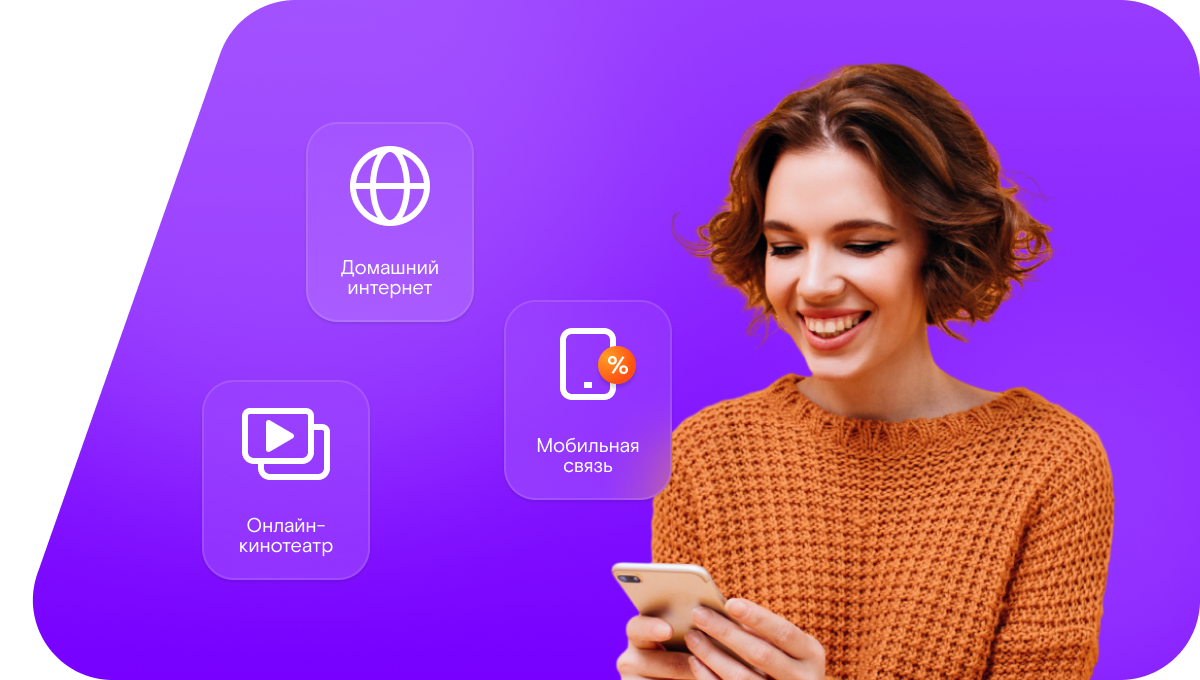 Промо-тарифы Ростелеком в&nbsp;Искре (Рязанская область)